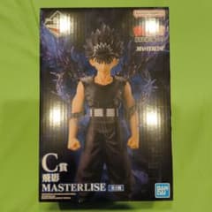 BANDAI MASTERLISE 飛影 幽☆遊☆白書 vol.3おまけ付のサムネイル