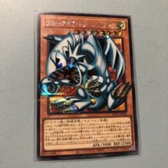 ブルーアイズトゥーンドラゴン オーバーフレーム シークレット - メルカリ