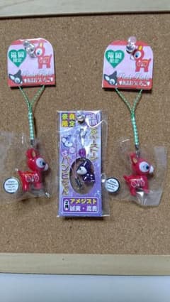 プチバビエ キーホルダー 奈良限定 鹿キーホルダーのサムネイル