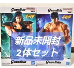 新品未開封】北斗の拳 Grandista ケンシロウ レイ フィギュア セット