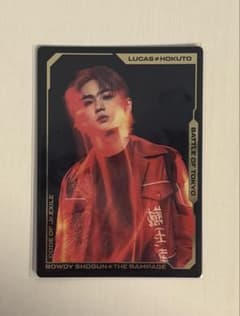 LUCAS HOKUTO フォトカード BATTLE OF TOKYOのサムネイル
