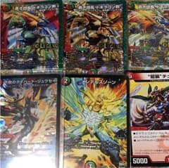 デュエルマスターズのサムネイル