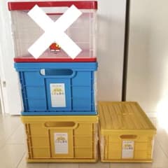 ナカバヤシ kids color 折りたたみコンテナ カラー ミッフィー 4点