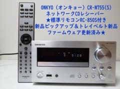 ONKYO CR-N755(S) ネットワークCDレシーバー - メルカリ