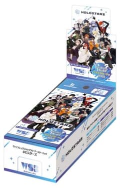 ブースターパック ホロスターズ 【BOX】