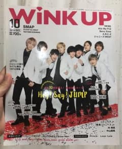 WINK UPのサムネイル