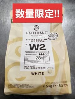 カレボーホワイト2.5kg、オニキス1.5kg×2袋、グアナラ1kg×2袋 - メルカリ