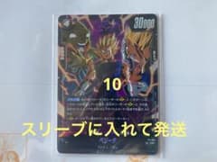 ドラゴンボールカード ベジータ プロモ FP-034のサムネイル