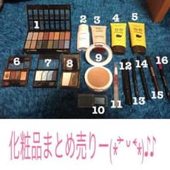 みーくん様 専用のサムネイル