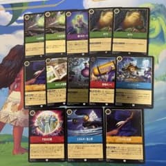 ディズニーロルカナ カードまとめ売り 12枚セットのサムネイル
