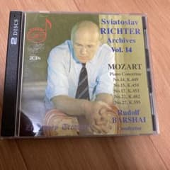 リヒテル　バルシャイ　モーツァルト　ピアノ協奏曲　2CD 14 モスクワ リヒテル バルシャイ モーツァルト ピアノ協奏曲 2CD 14 モスクワ