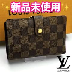 大人気商品✨純正箱袋付き ルイヴィトン ヴィエノワ 8枚モデル 正規