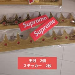 supreme 王冠 クラウン ノベルティ 2個セット - メルカリ
