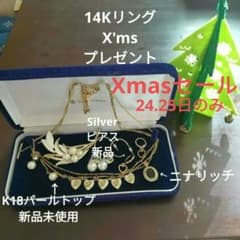 遺品生前整理アクセサリーまとめ K18パール14ＫリングSilverパール珊瑚 遺品生前整理アクセサリー纏 K18パールトップ、ニナリッチ14Kリング