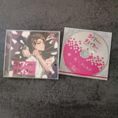 ライアー×チェイサー CASE.01 猪田悠二 冬ノ熊肉のサムネイル