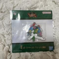 1번 복권 E상 Ms. GREEN APPLE 고무 컬렉션