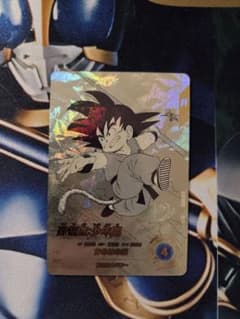 ドラゴンボールダイバーズ 孫悟空 少年期NパラレルAPT-001 - メルカリ