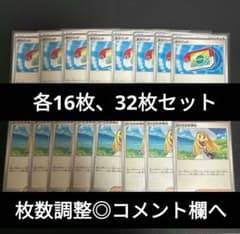 美品】ポケパッド & リーリエの決心 32枚セット ポケモン カード 汎用