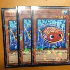ブリキンギョ 3枚のサムネイル