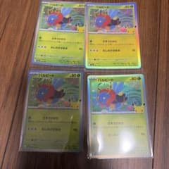 バルビート 003/103 ポケモンカード 4枚セット - 2