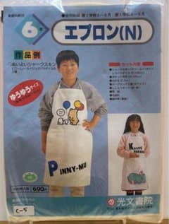子宝ちゃん様 リクエスト 2点 まとめ商品のサムネイル