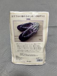ketone様 リクエスト 2点 まとめ商品のサムネイル