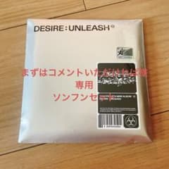 専用出品のサムネイル
