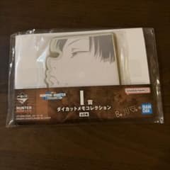 一番くじ ハンターハンター I賞 ダイカットメモコレクション　ミルキー H賞のサムネイル