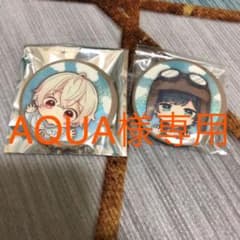 AQUA様専用ページのサムネイル