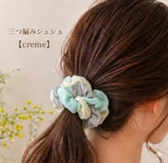 三つ編みシュシュ 【creme】のサムネイル