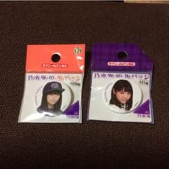 西野七瀬 缶バッチのサムネイル