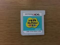 トモダチコレクション 3DSのサムネイル