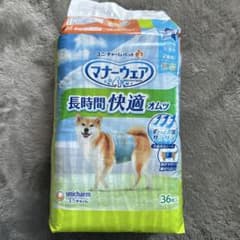 ユニ・チャーム マナーウェア Lサイズ 男の子用のサムネイル