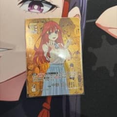 ミ*ン様 五等分の花嫁 中野五月　ISP 可愛さチョモランマ vol7 コミパラのサムネイル