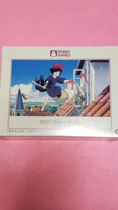 【 魔女の宅急便 】500ピースパズル　ARTBOX「 お届けものです！」