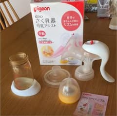 Pigeon ピジョン 手動のサムネイル