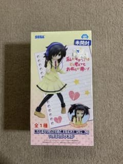 私がモテないのはどう考えてもお前らが悪い！黒木智子/プレミアムフィギュアのサムネイル