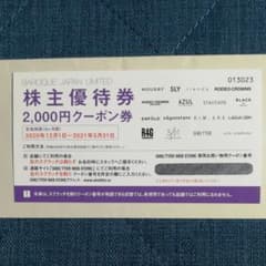 バロックジャパンリミテッド 株主優待券のサムネイル