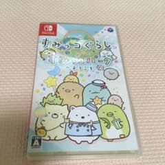 すみっコぐらし すみっコパークへようこそのサムネイル