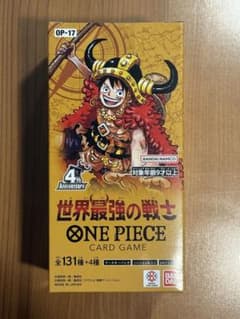 9月6日13時から断捨離セール 様専用のサムネイル