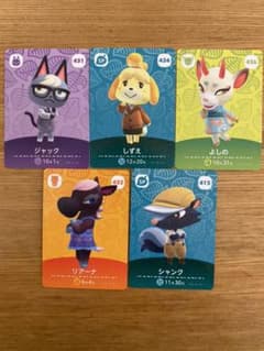 あつ森amiiboカード ジャック　セットのサムネイル