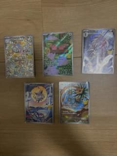 ポケモンカードAR イッカネズミ ヒスイゾロア メタモン ナッシー ルガルガンのサムネイル
