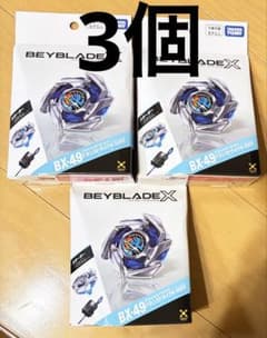 ベイブレードX BX-49 ドランストライク4-50FF 未開封 - メルカリ