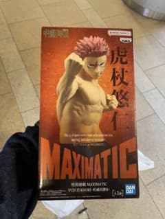MAXIMATIC 주술회전 호랑이 지인 피규어