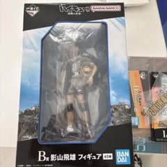一番くじ ハイキュー!! 烏野の未来 B賞 影山飛雄 フィギュアのサムネイル