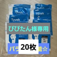 DuPont Tyvek Softwear III XL 防護服 - メルカリ