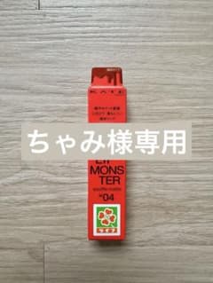 ケイト リップモンスター スフレマット M04 ゴーストムーン 0:00AMのサムネイル