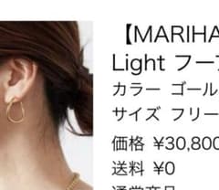 MARIHA Innocent Light フープピアス ウェーブM 片方のみ - メルカリ