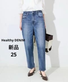 Healthy DENIM Carrot テーパードデニム サイズ25 - メルカリ