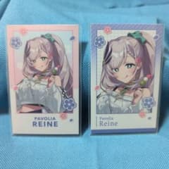 Pavolia Reine イラストカード 2枚セットのサムネイル